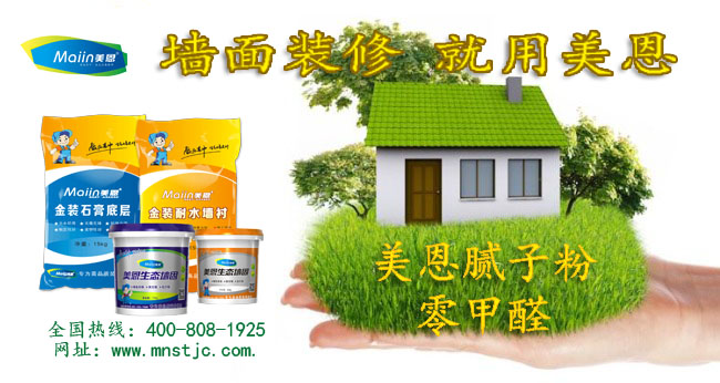 市場(chǎng)常用的兩種膩?zhàn)臃蹖?duì)比情況怎么樣？[今日推薦]