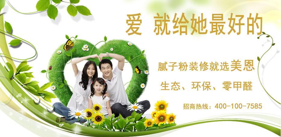 膩子粉春冬季如何使用？2019膩子粉廠家全網(wǎng)解說