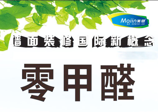 耐水膩子粉的選購技巧是什么？99%的人不知道！