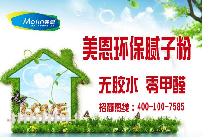 一公斤膩子粉多少錢？懂行的老師傅是這樣說的
